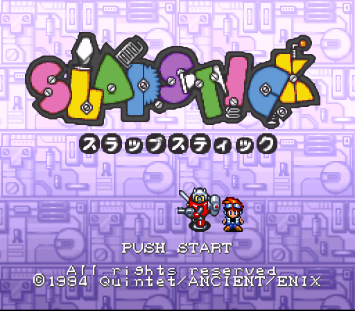 スラップスティック（スーパーファミコン）】攻略 ガトーとの